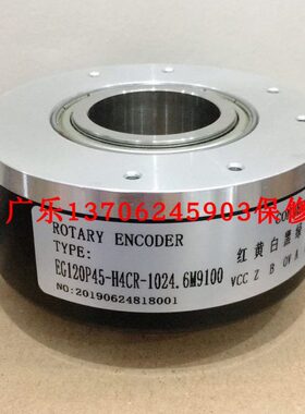 EG120P45-H4CR-1024.6M9100  8.A02H.6332.1024 SZGLK9040G2-1024