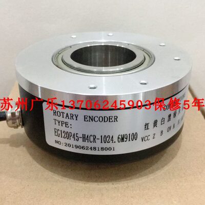 EG120P45-H4CR-1024.6M9100  8.A02H.6332.1024 SZGLK9040G2-1024