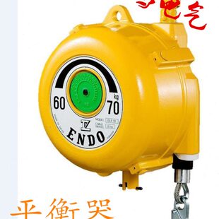 3公斤弹力起重器HW5 弹簧平衡器 9kg 弹簧平衡吊车 HW3 5KG塔式