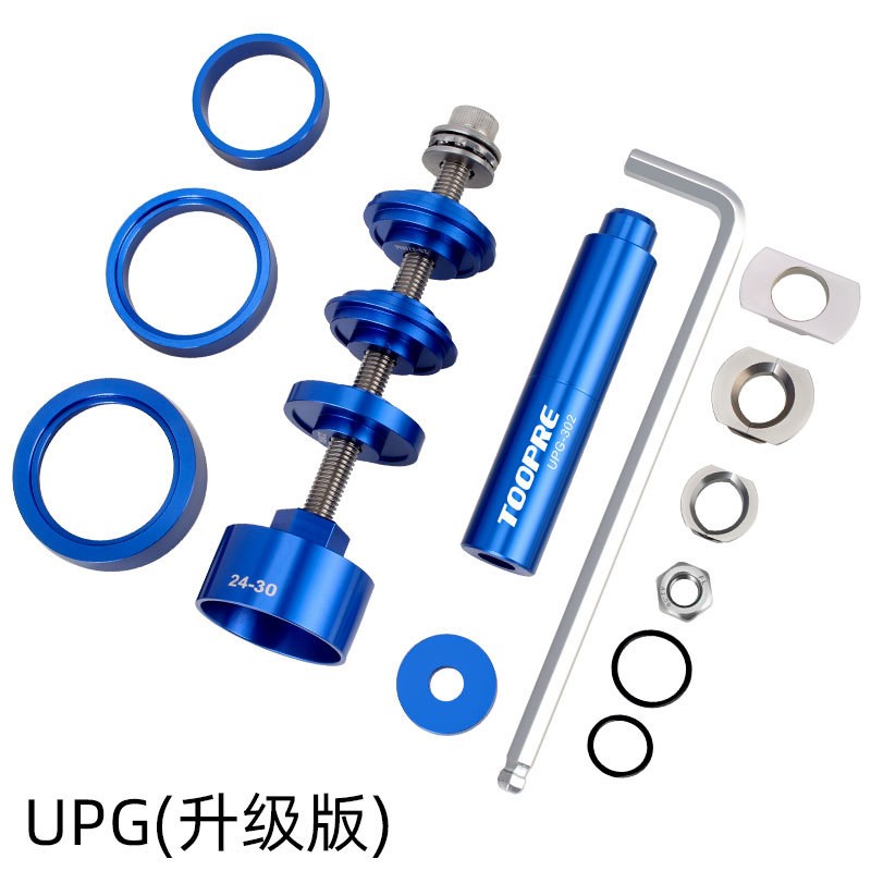 李森山地公路自行车压入式中v轴静力安装拆卸BB86/DUB通用工具