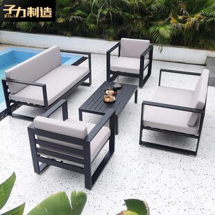 子力户外沙发庭院花园室外别墅露台阳台北欧简约休闲铝合金沙发