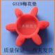实心GR19弹性体 GS19联轴器六角垫40 6角轮 12缓冲垫 梅花胶圈