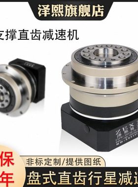 PFHE/ID/PLH盘式法兰输出斜齿行星减速机AD60L1配400W伺服57步进