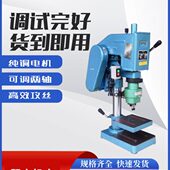 可调攻牙ST125 翠山S4012A离合式 多轴攻丝机双头攻牙机ST108 ER20