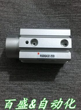 全新RSDQA32-20DB/20BB/20TB/20DC/20BC/20TC阻挡气缸