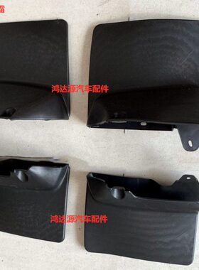 96-02款3400挡泥板老霸道LC90普拉多FJ95北汽陆霸2700挡泥皮