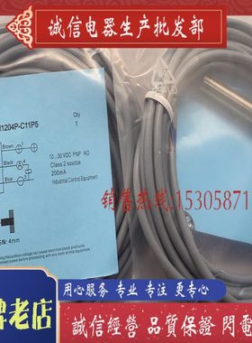 感应传感器 BB-M1204P-C16P2 全新现货 质保一年
