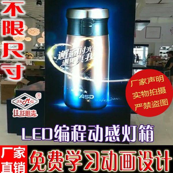 动感灯箱源头厂家动态MG4.0专用灯板品质稳定可做防水大尺寸,商业/办公家具,灯箱,淘宝优惠券,粉丝福利购,淘宝优惠卷
