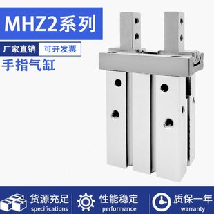40D气动爪夹具HFZ16 小型气动精密手指气缸MHZ2