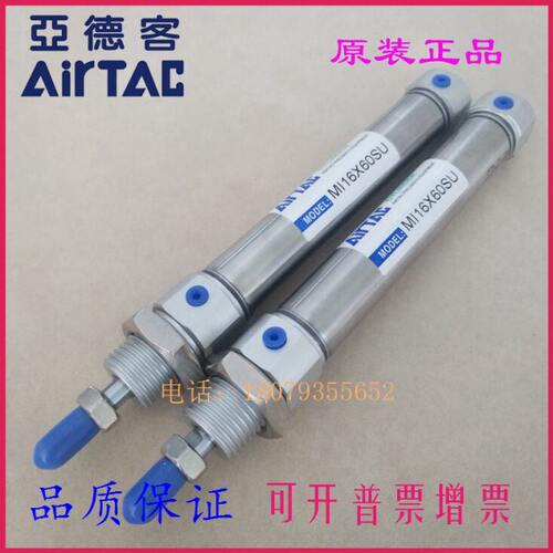 亚德客原装气缸MIC MI20X65X70X755X80X85X90X95X100X105X110-SCA