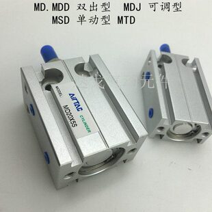 MD6X10亚德客多位置固定型气缸MDD MDJ MD6X5/10/15/20/25/30/35S