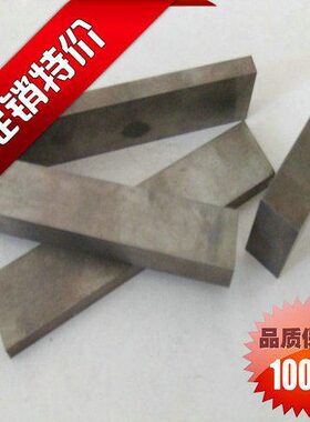 【耐磨】拉伸模用硬质合金 YL80钨钢 韧性好硬质合金条 CD650钨钢