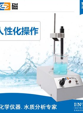 上海雷磁加热恒温磁力搅拌器控温实验室搅拌机JB-1B JB-2A JB-3A