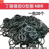 内径 外径 161.2 O型圈 160.6 162 161.6 密封圈 165 线径3.1