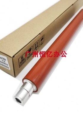 适用京瓷 C8520 C8525 C8020 C8025 8024 2550ci 2551ci定影下辊