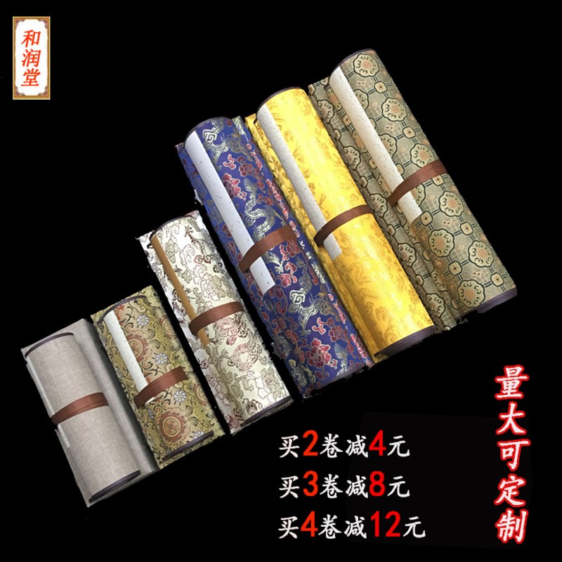 3/5米10米生宣画轴锦盒装书法国画空白装裱卷轴 T长卷宣纸手卷定