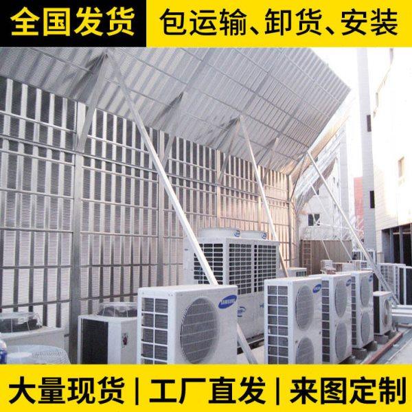 楼顶冷却塔隔音板空调外机隔音屏室外户外隔音墙空调机组声屏障,基础建材,隔音板,淘宝优惠券,粉丝福利购,淘宝优惠卷
