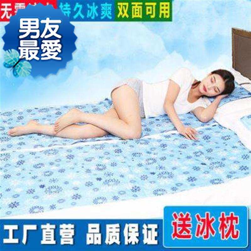 婴儿夏凉垫沙发垫枕垫大波浪沙发冷水夏日冰凉家Q居88新款冰垫睡