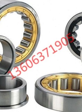 圆柱轴承 NJ NU NF N 1011 1012 1013 1014 1015 1016 1017  EM M