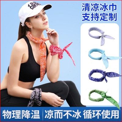 冰凉项圈脖圈夏天户外物理降温神器小冰凉巾夏天冰带运动宠物冰巾,居家日用,冰垫,淘宝优惠券,粉丝福利购,淘宝优惠卷