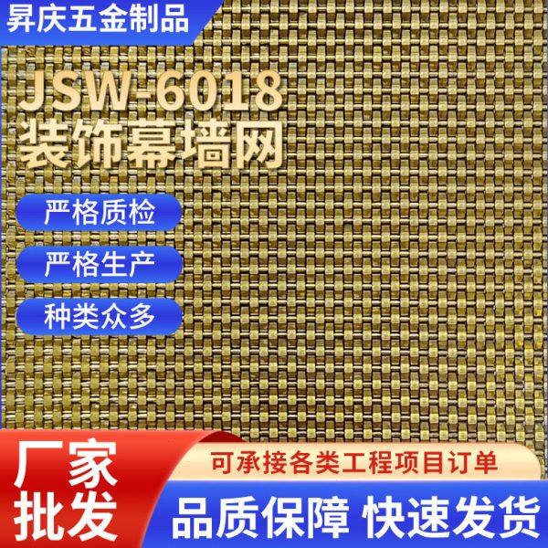 不锈钢金属装饰网酒店垂帘背景墙隔断屏风艺术天花板螺旋铝编织网,基础建材,钢板网,淘宝优惠券,粉丝福利购,淘宝优惠卷