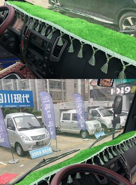 南骏瑞吉J30DJ20D瑞捷祥康瑞越致道500M300M700M盛图仪表台避光垫