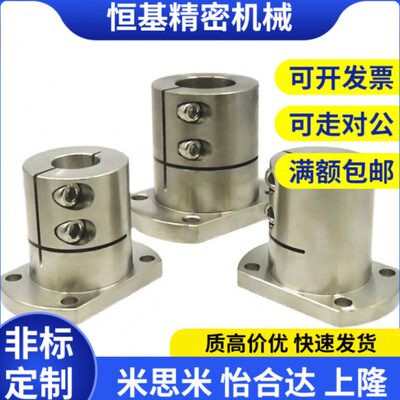 STHWRBL/STHWRL 12 16 20 25 30 35 40 50 光轴固定座导向轴支座