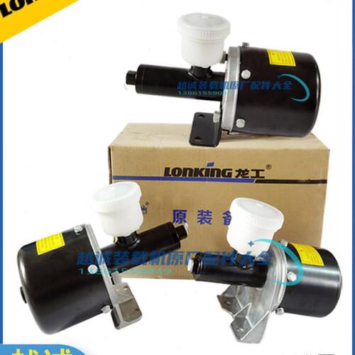 龙工855N空气加力泵856.50NC装载机30铲车厦工助力器刹车分泵原厂