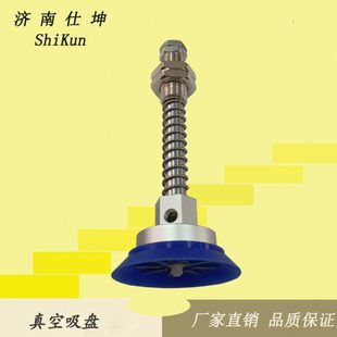 VF85带向阀防泄漏真空吸盘 硅橡胶吸盘 板材搬运用机械手配件