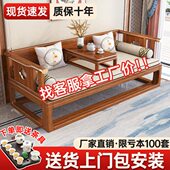 新中式 罗汉床伸缩全实木客厅卧榻现代简约小户型推拉沙发床榻炕几