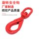 眼型安全钩羊角自锁勾旋转防脱吊钩吊索具钩吊钩钩子起重挂钩