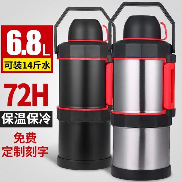 304不锈钢保温壶大容量男女便携户外车载水壶保温杯家用暖水瓶6升,餐饮具,保温壶,淘宝优惠券,粉丝福利购,淘宝优惠卷