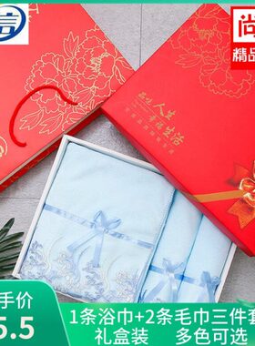 效信礼品浴巾+毛巾三件套礼盒装花边毛巾 洗脸面巾 超细纤维毛巾