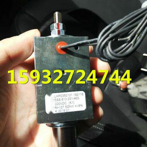 LHP0350131 5SS.613.031 3AP1FG分合闸线圈 5SS.613.031-A05