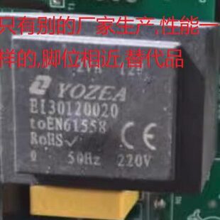 EI30120020 AS3015 120 替代品 0200 变压器 230V转12V 2VA