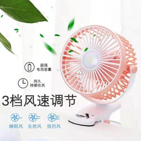 新款多功能小风扇usb夹子风扇带灯迷你便携式宿舍床头小风扇厂家,居家日用,防潮垫/抽屉垫,淘宝优惠券,粉丝福利购,淘宝优惠卷