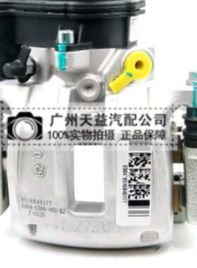 众泰T600Z500Z700SR9 E200大迈SR7 X5后刹车分泵电子制动卡钳手刹