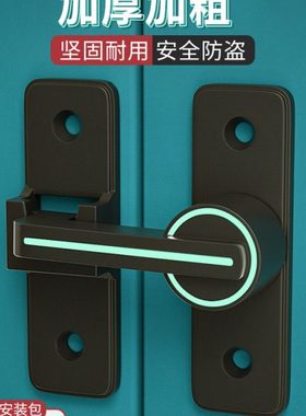 插销移门锁反锁门扣固定卡扣夜光锁扣推拉门内安全锁防盗门闩门栓