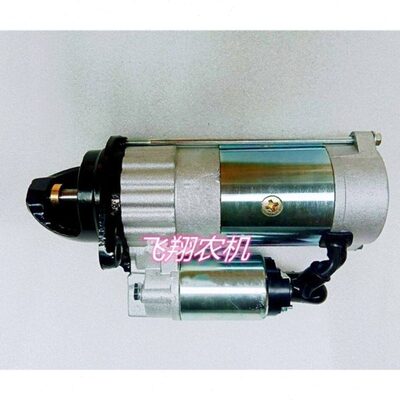 福田雷沃欧豹拖拉机马达454/554/524等配件4102/4105起动机马达