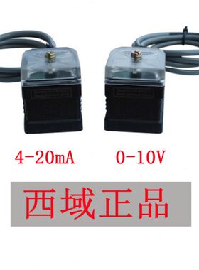 MILLAY WXXY 602 0-5V 0-10V 0-20MA 4-20MA电子尺变送器放大器