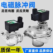 047 050 051 ASCO型喷吹除尘脉冲阀SCG353A044 SXE353.060淹没式