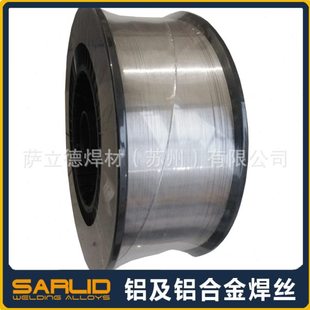 SAl4043铝焊丝S311 ER4043铝镁焊丝7公斤一盘1.0/1.2/1.6mm