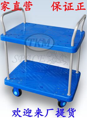 150kg 双层双扶手 静音手推车 工具车运货车平板拉车PLA150-T2-D