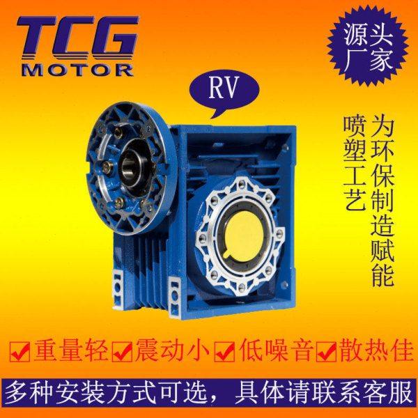 NMRV150蜗轮蜗杆速机 台创铝壳涡轮蜗杆 性能优 易于维护检修,五金/工具,蜗轮蜗杆减速机,淘宝优惠券,粉丝福利购,淘宝优惠卷