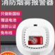 烟雾报警器消防专用3c认证商用家用厨房火灾独立无线烟感探测器