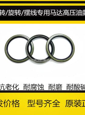 CFW 油封 B1FUD2-45-55-7 外包铁壳 外骨架密封件 45X55X7mm