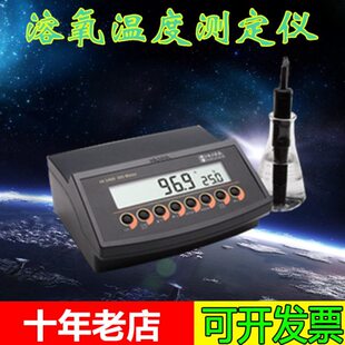 饱和溶氧 意大利哈纳 溶氧 数据型实验室台式 温度测定仪 HI2400N