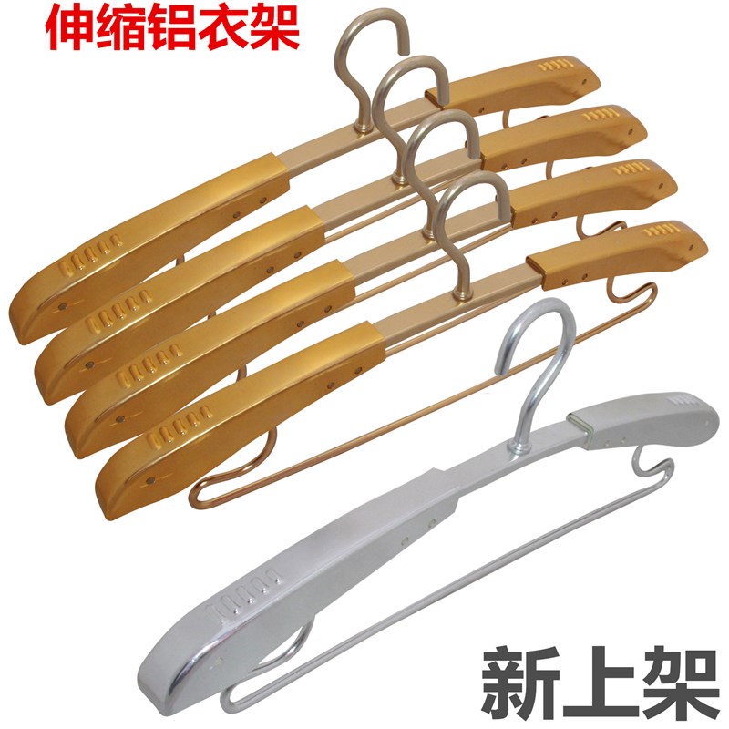 太空铝合金衣架家用轻奢高级挂衣架子防滑无痕P金色衣撑宽肩晾衣