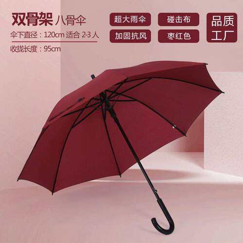 黑色雨伞全黑弯钩长柄伞加大礼品图案订制订做印字直杆广告伞定做