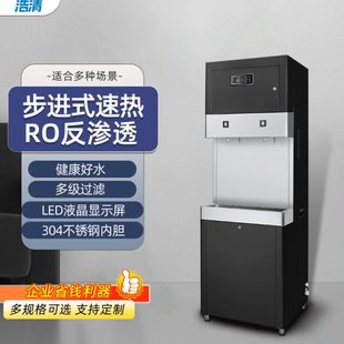直饮机商用开水器学校幼儿园直饮水机直饮机 一开一温 工厂饮水机